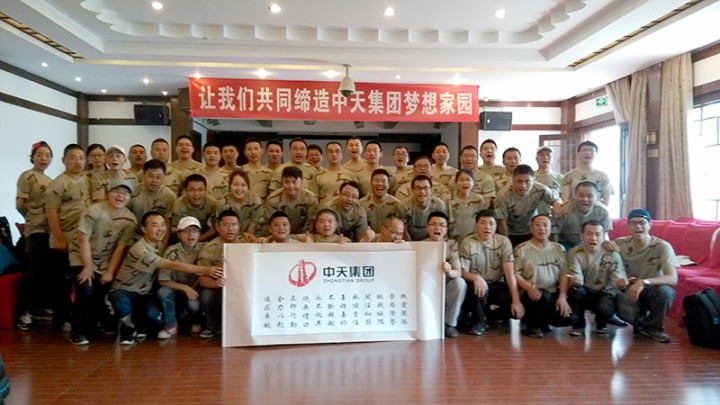 第三分公司開展“夢想家園”主題野外拓展訓練