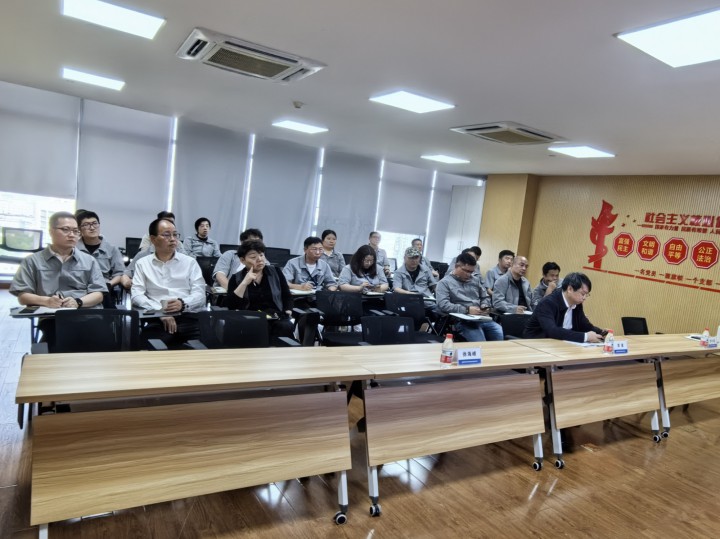 中天裝飾集團召開安全生產動員會