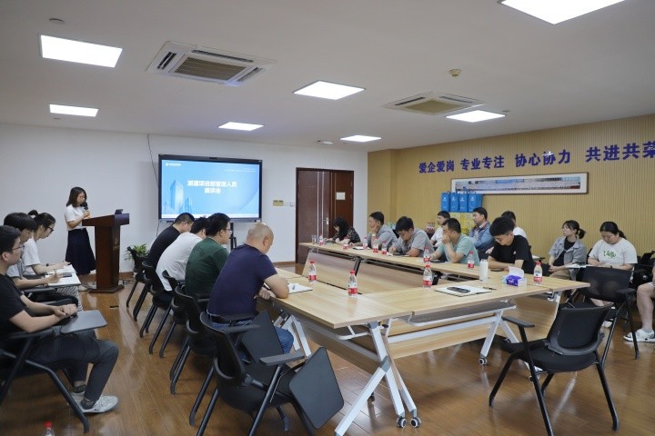 中天裝飾集團召開2024年度第一次派遣項目部管理人員座談會