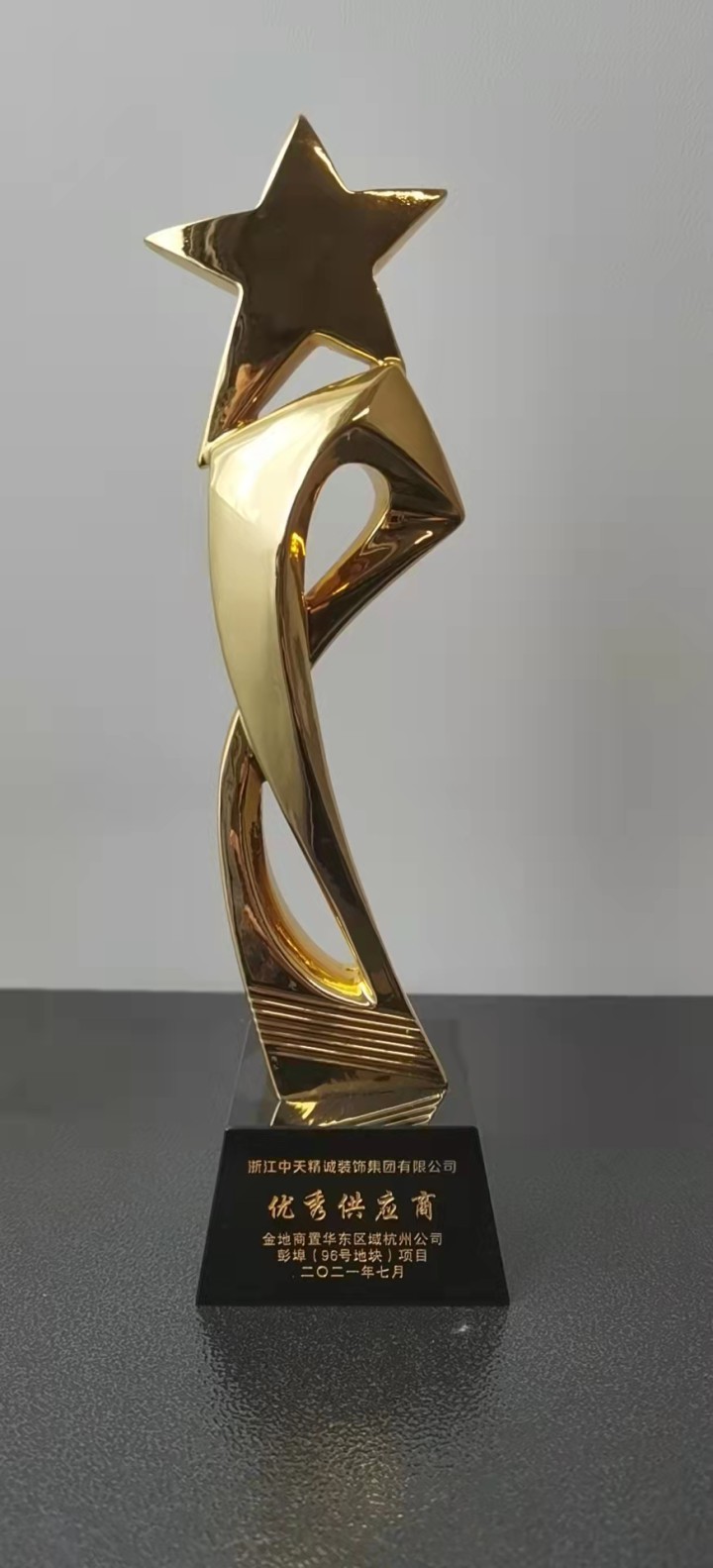 中天精誠裝飾多個項目在第三方交付評估、過程評估中斬獲佳績