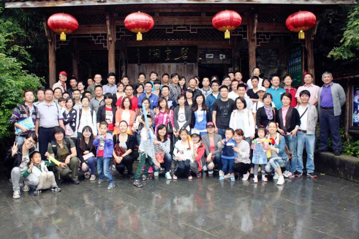 裝飾集團(tuán)組織員工“富春桃源休閑一日游活動(dòng)”