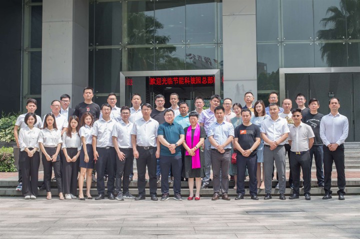 攜手共譜新篇章，揚帆啟航新征程 ——記中天控股產業鏈廣東區域（裝飾、安裝、幕墻）喬遷暨開業儀式