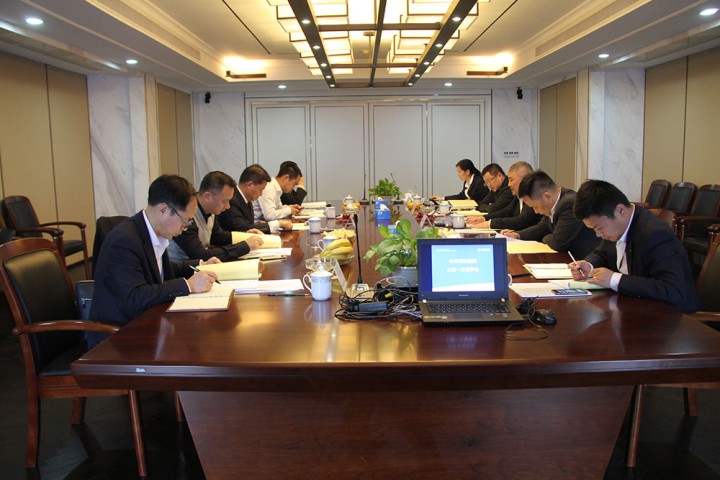 中天裝飾集團召開三屆一次董事會