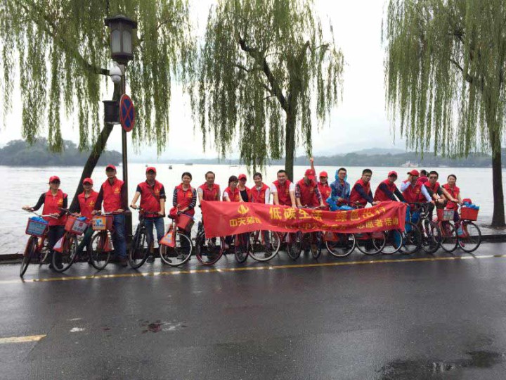 裝飾集團開展“低碳生活、綠色出行”志愿者騎行活動