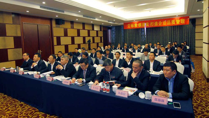 裝飾集團組織召開第一季度項目經理例會