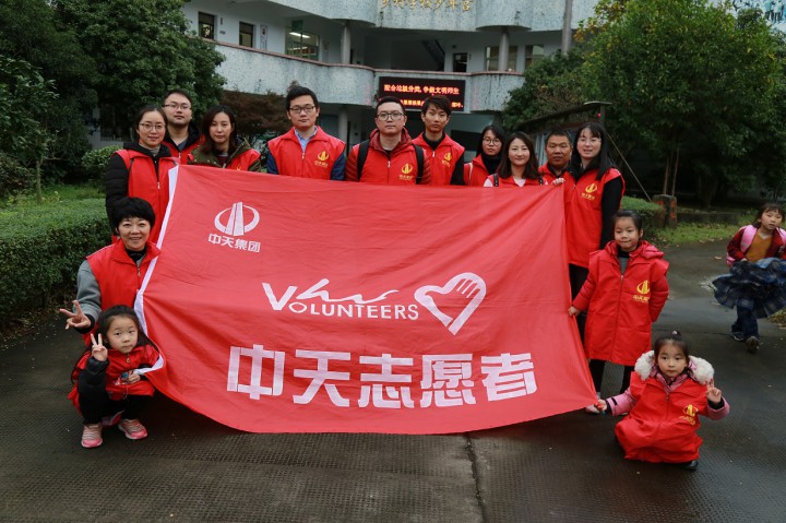 讓陪伴更溫暖 ——中天裝飾集團(tuán)攜手“Do都城”再次走進(jìn)嵊州市下王鎮(zhèn)中心小學(xué)