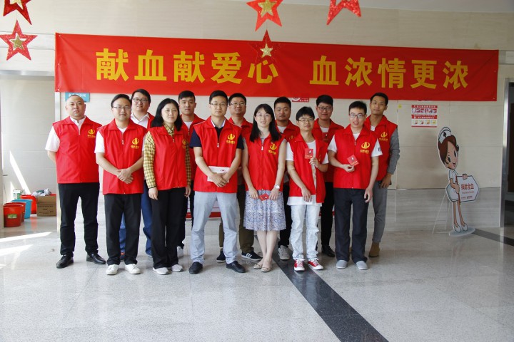 五四青年節(jié) 我為青春獻熱血