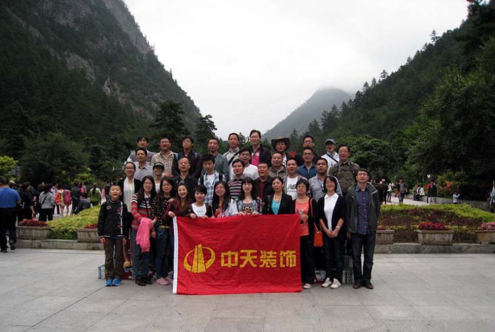 裝飾集團(tuán)組織員工旅游活動(dòng)