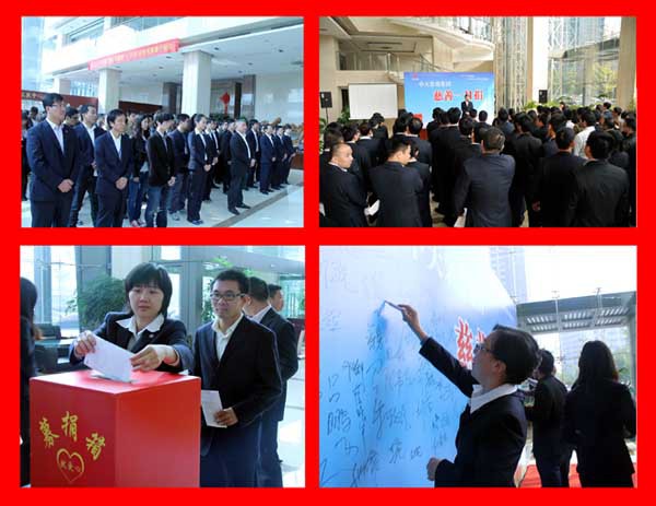 裝飾集團(tuán)開展“慈善一日捐”活動(dòng)