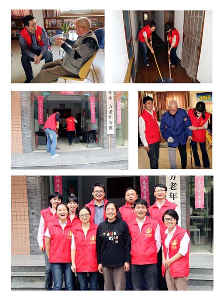 情系老人 奉獻愛心——裝飾集團志愿者“重陽節”敬老院開展志愿服務活動