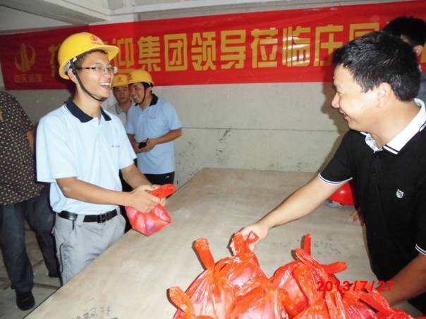 第四分公司開展高溫慰問活動