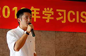 裝飾集團組織開展學習CIS理論測試及演講比賽活動