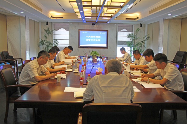 裝飾集團召開2016年第一次經(jīng)營工作會議