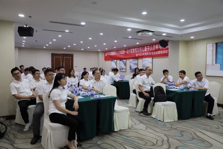 中天精誠裝飾組織2021年中層管理、核心骨干及新型項(xiàng)目經(jīng)理專項(xiàng)培訓(xùn)