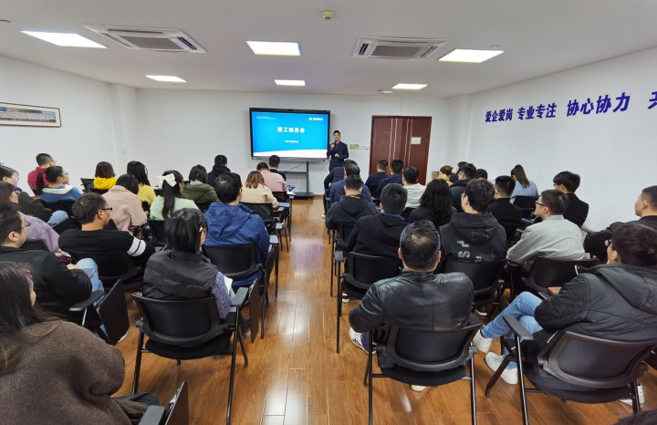 中天精誠(chéng)裝飾召開(kāi)2021復(fù)工動(dòng)員會(huì)暨月度工作推進(jìn)會(huì)