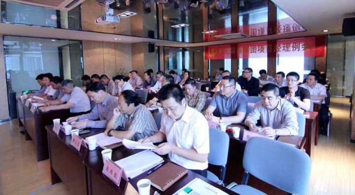 裝飾集團召開2012年第二季度項目經(jīng)理例會
