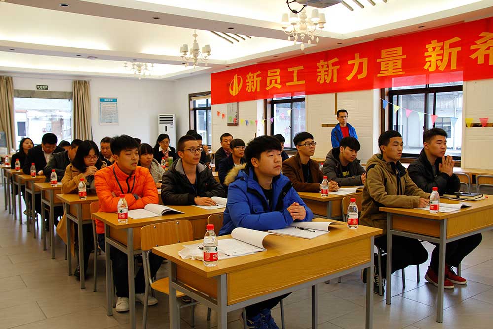 中天裝飾集團舉辦2017屆大學生入職培訓