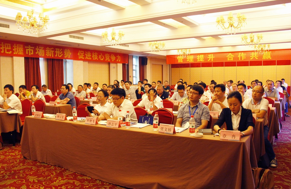 裝飾集團召開2015年度工程管理現場會暨管理提升促進會