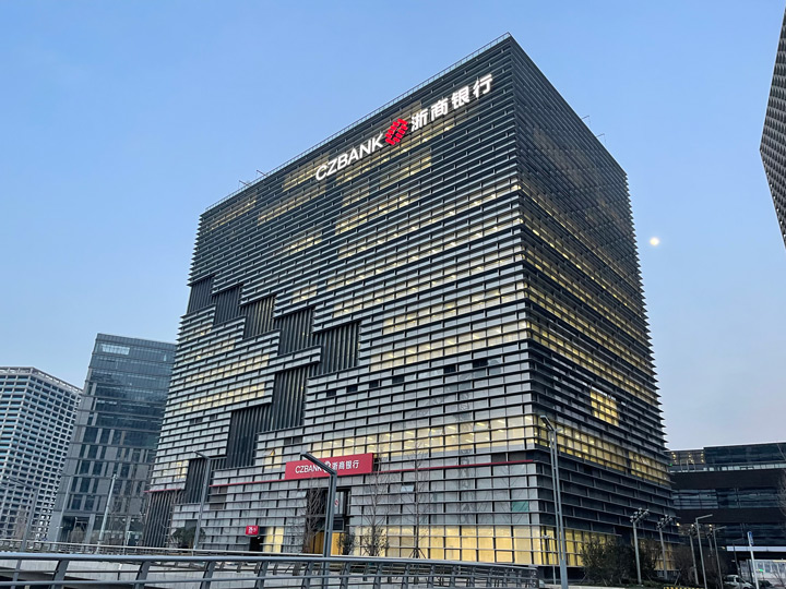 1、浙商銀行鄭州分行.jpg