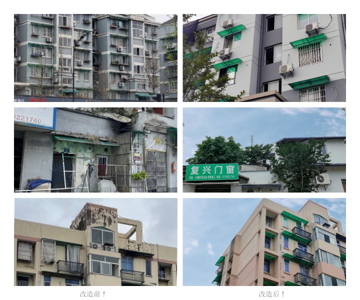 改造_副本_副本.jpg