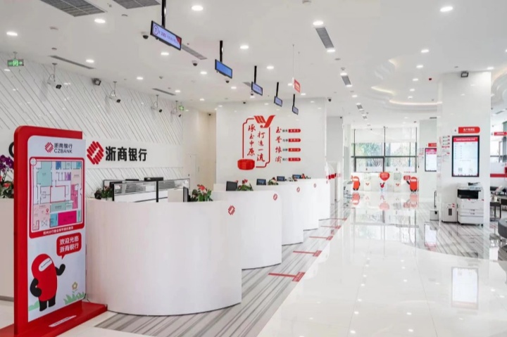 浙商_副本.jpg