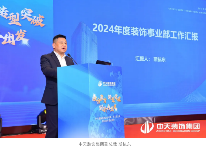 領(lǐng)導(dǎo)講話 (5)_副本.png