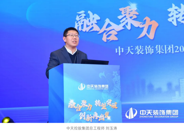 領(lǐng)導(dǎo)講話 (3)_副本.png