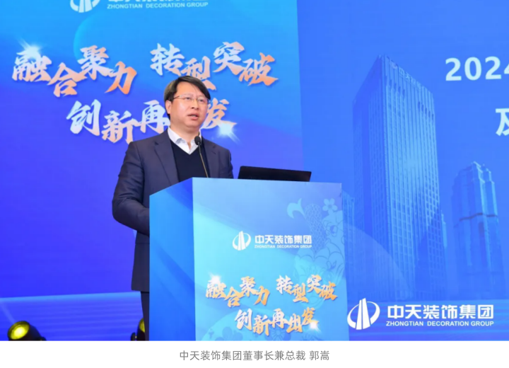 領(lǐng)導(dǎo)講話 (2)_副本.png