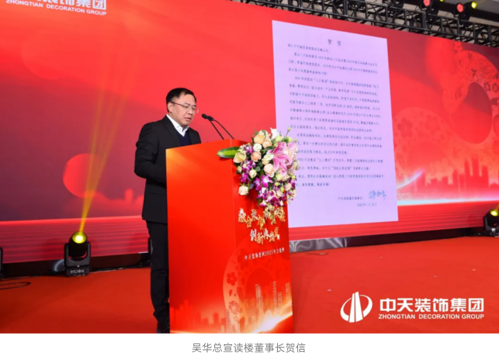 晚宴致辭 (2)_副本.png