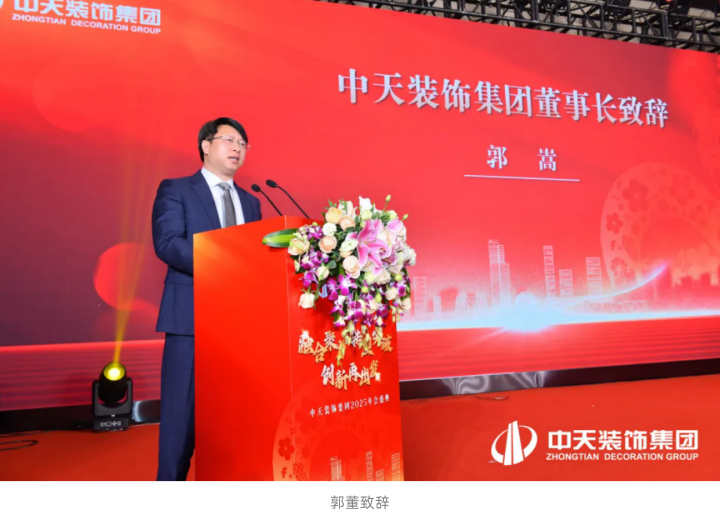 晚宴致辭 (1)_副本.png