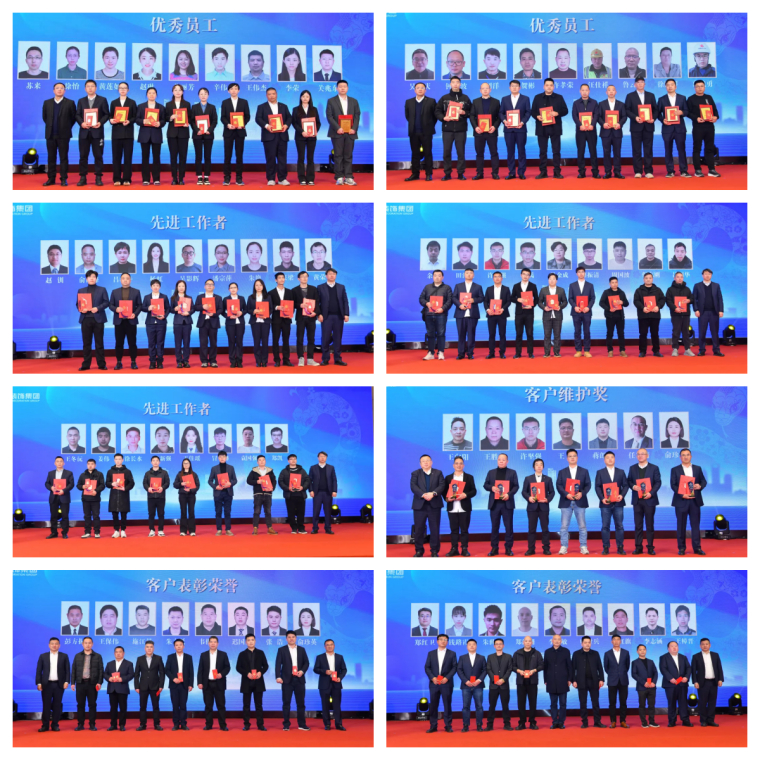 頒獎 (1)_副本_副本.png