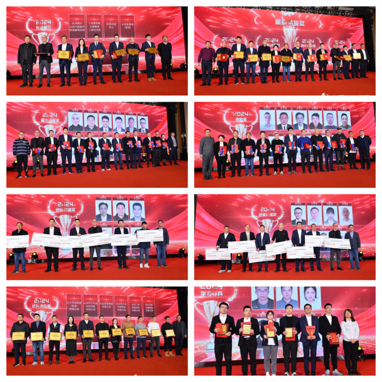 頒獎 (1)_副本2_副本.png