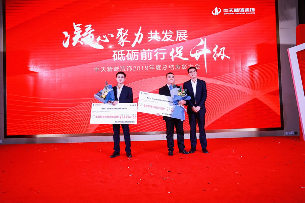 凝心聚力共發(fā)展 砥礪前行促升級(jí)