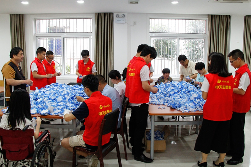 裝飾集團開展《2015中天公益慈善綠皮書》發布活動