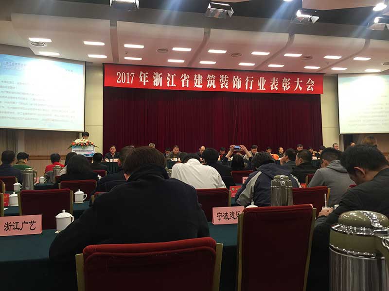 裝飾集團三項QC成果獲獎