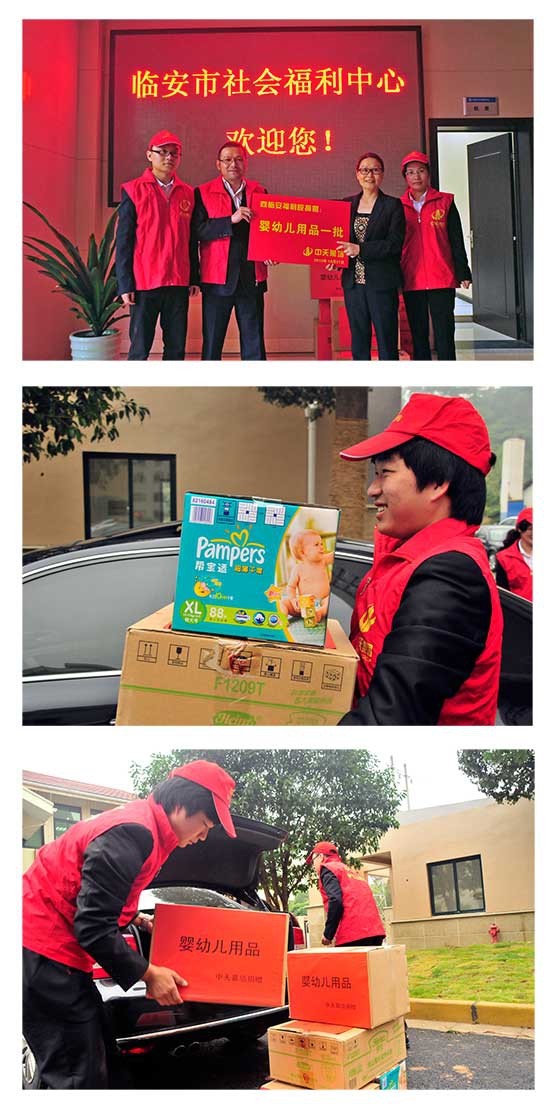 中天幕墻開展“關(guān)愛孤殘兒童”志愿活動