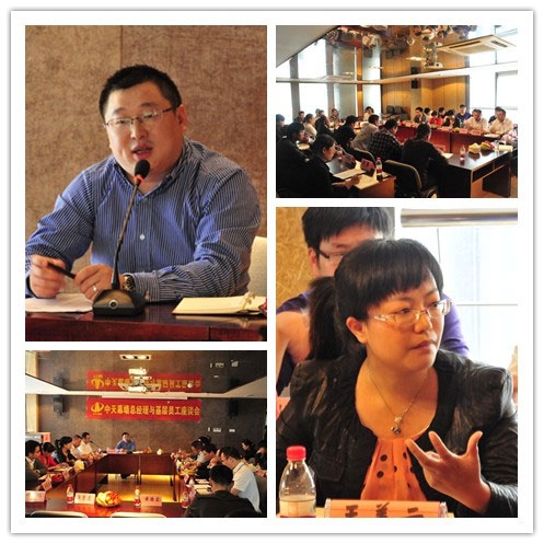 中天幕墻舉辦首次總經理與基層員工座談會