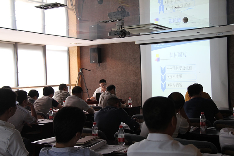 裝飾集團(tuán)舉辦項(xiàng)目技術(shù)交流會(huì)