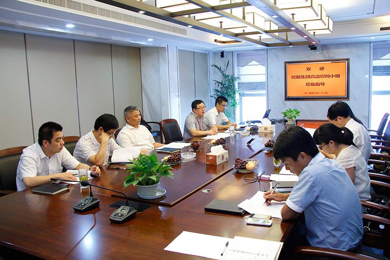 集團(tuán)監(jiān)事會(huì)主席方躍峰到裝飾集團(tuán)開(kāi)展高溫慰問(wèn)及工作檢查