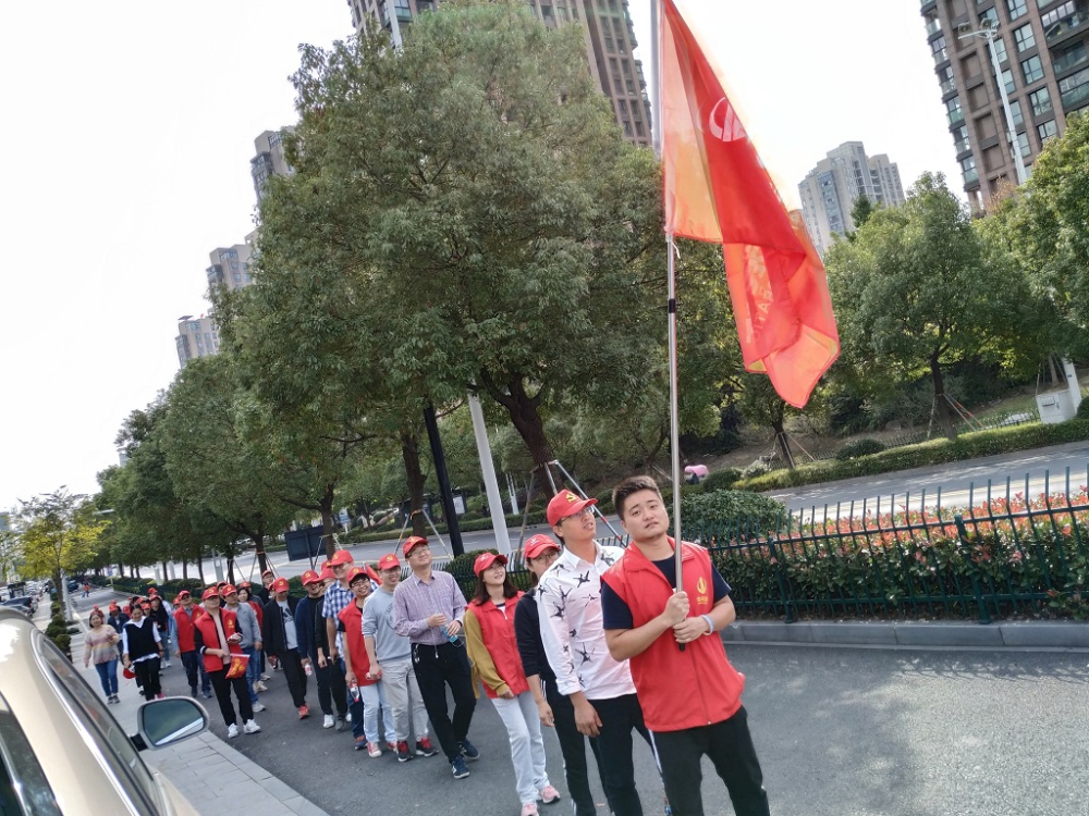 我運動 我慈善 我快樂 ——中天裝飾集團組織慈善日“為愛前行”徒步活動