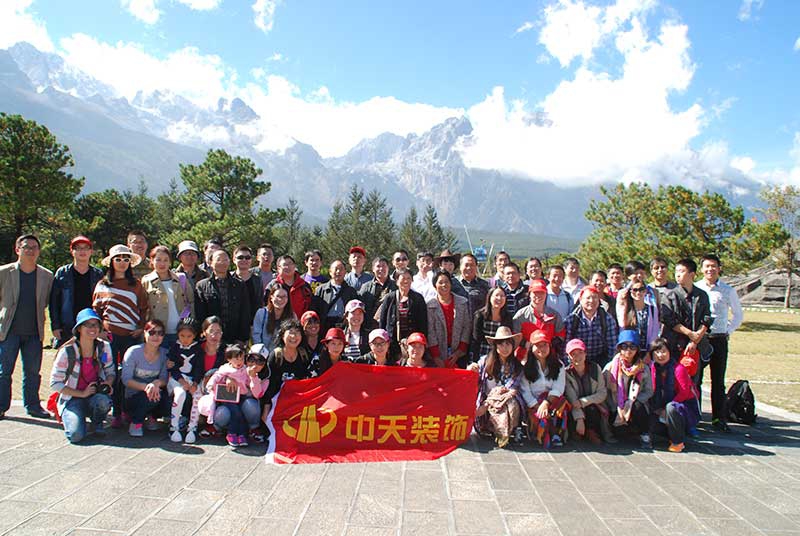 裝飾集團組織開展員工旅游活動