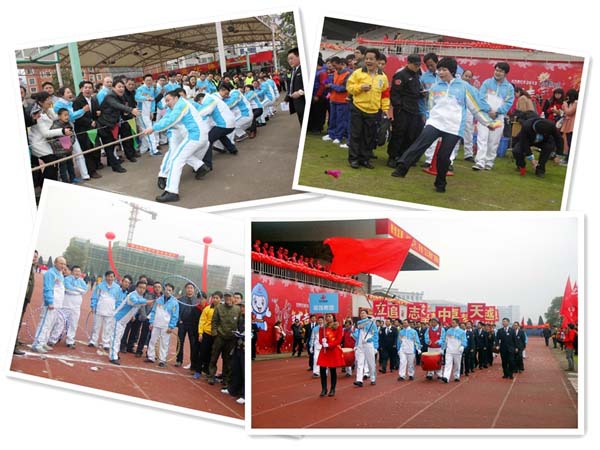 裝飾集團(tuán)組織員工參加中天集團(tuán)第十五屆文化體育節(jié)暨2012年度總結(jié)表彰會(huì)