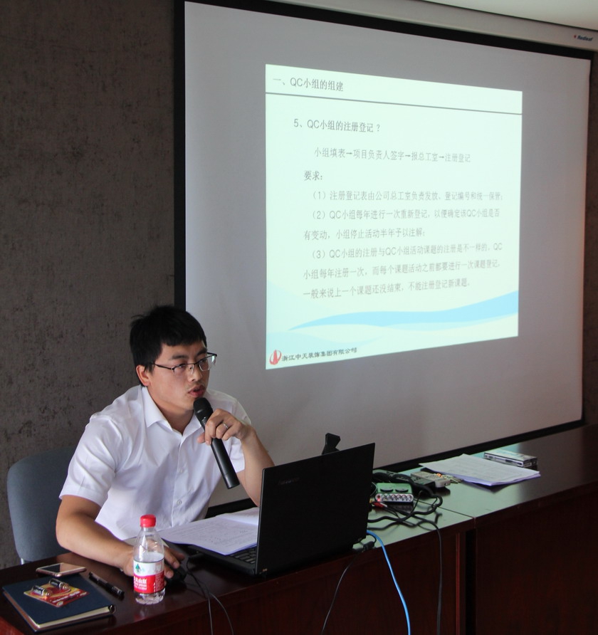 裝飾集團組織召開2017年第一次資料管理培訓