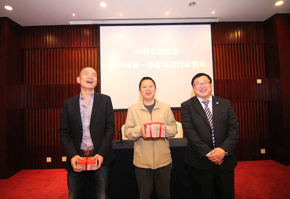 裝飾集團組織召開第一季度項目經理例會