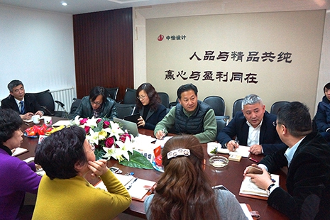 中天裝飾設計院赴中怡設計對標學習