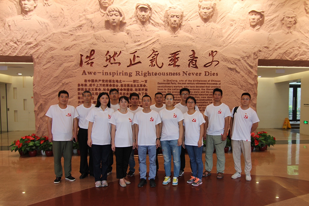 中天裝飾集團黨支部組織紀念建黨95周年暨“兩學一做”教育活動