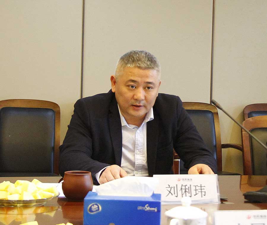 中天裝飾集團召開三屆二次董事會