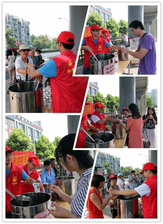 中天裝飾開(kāi)展“夏日送涼茶”志愿者活動(dòng)