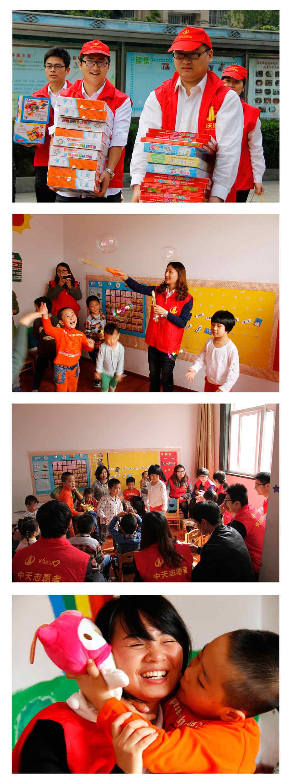 裝飾集團(tuán)“慈善日”開展關(guān)愛智障兒童志愿者活動