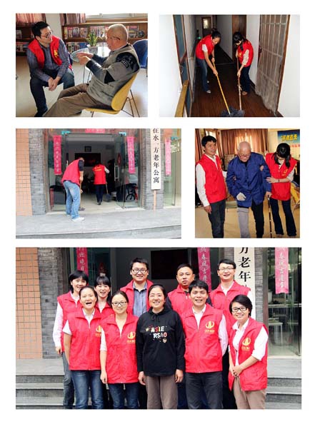 情系老人 奉獻愛心——裝飾集團志愿者“重陽節”敬老院開展志愿服務活動